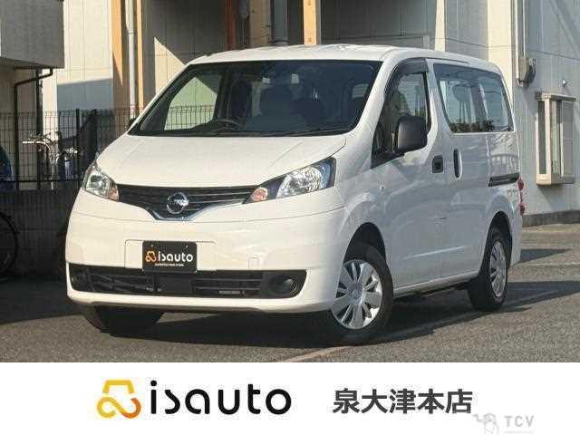 2020 Nissan NV200 VANETTE