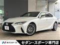 2021 Lexus IS