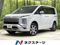 2024 Mitsubishi Delica D5