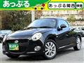 2023 Daihatsu Copen