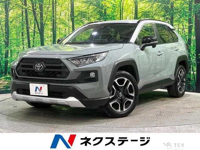 2020 Toyota RAV4