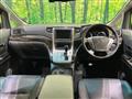 2012 Toyota Alphard Hybrid