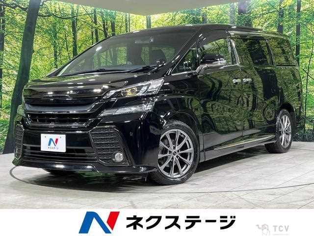 2017 Toyota Vellfire