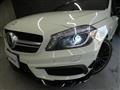 2014 Mercedes-Benz A-Class