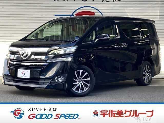 2016 Toyota Vellfire