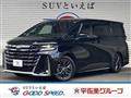 2023 Toyota Vellfire