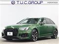 2019 Audi RS4
