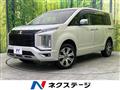 2019 Mitsubishi Delica D5