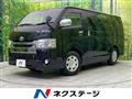 2020 Toyota Regiusace Van