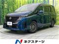 2024 Nissan Serena