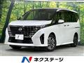 2024 Nissan Serena