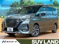 2022 Nissan Serena