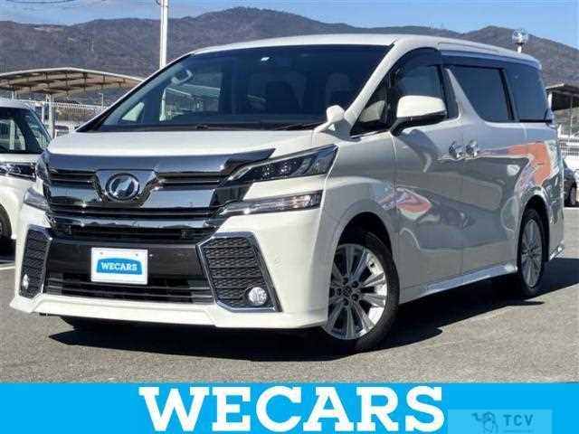 2017 Toyota Vellfire