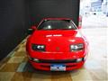 1997 Nissan Fairlady Z