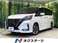 2022 Nissan Serena