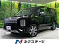 2023 Mitsubishi Delica D5