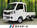 2024 Daihatsu Hijet Truck