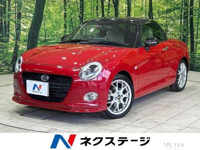 2022 Daihatsu Copen
