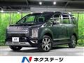 2022 Mitsubishi Delica D5
