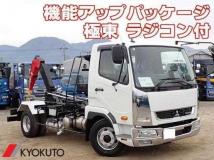 2025 Mitsubishi Fuso Fighter