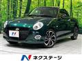 2021 Daihatsu Copen