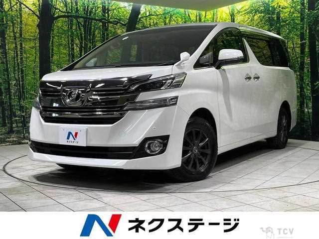 2016 Toyota Vellfire