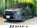 2020 Nissan Serena
