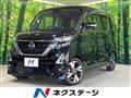 2020 Nissan ROOX