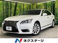 2013 Lexus LS