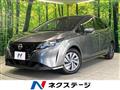 2023 Nissan Note