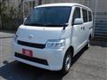 2023 Toyota Townace Van