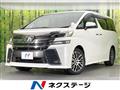 2017 Toyota Vellfire