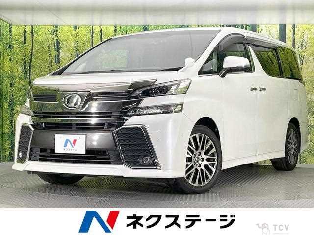 2017 Toyota Vellfire