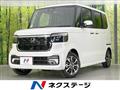 2026 Honda N BOX