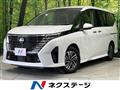 2023 Nissan Serena
