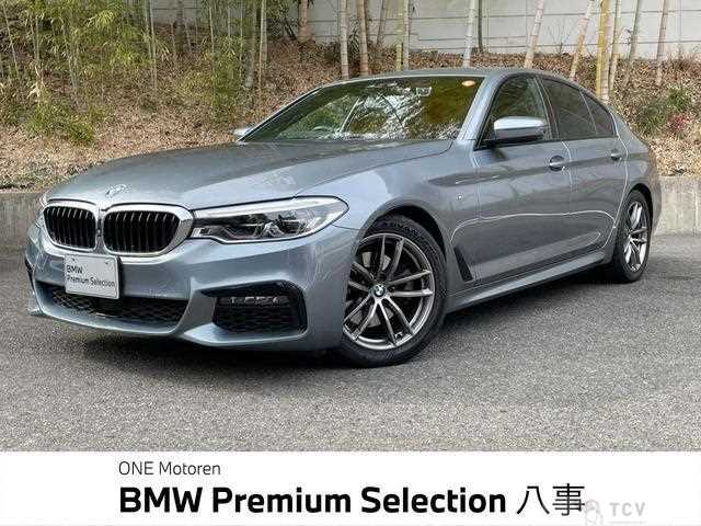 2020 BMW 5 Series