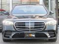 2025 Mercedes-Benz S-Class