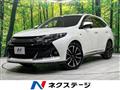 2016 Toyota Harrier