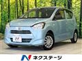 2017 Daihatsu Mira