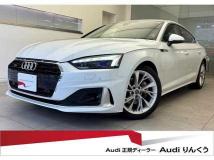 2021 Audi A5