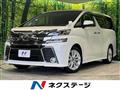 2017 Toyota Vellfire