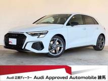 2023 Audi S3