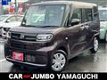 2024 Daihatsu Tanto