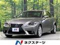 2013 Lexus IS