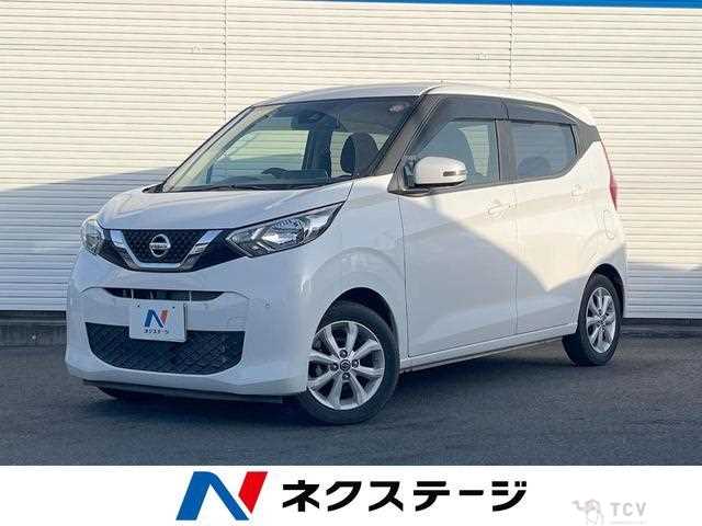 2020 Nissan Nissan Others