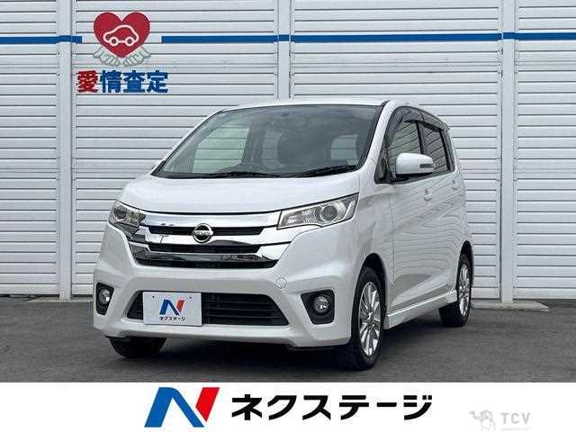 2013 Nissan Nissan Others