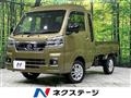 2022 Daihatsu Hijet Truck
