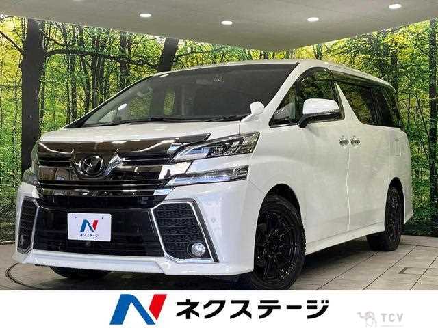 2015 Toyota Vellfire