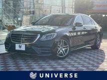 2017 Mercedes-Benz S-Class