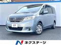 2013 Nissan Serena